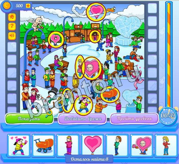 ответы на игру Кто здесь Уровень 61