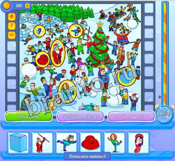 Решения на игру Кто здесь Уровень 63