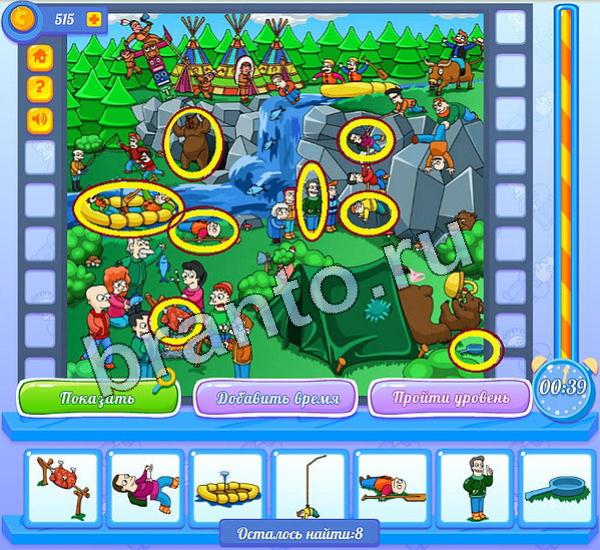 Помощь на игру Кто здесь Уровень 64