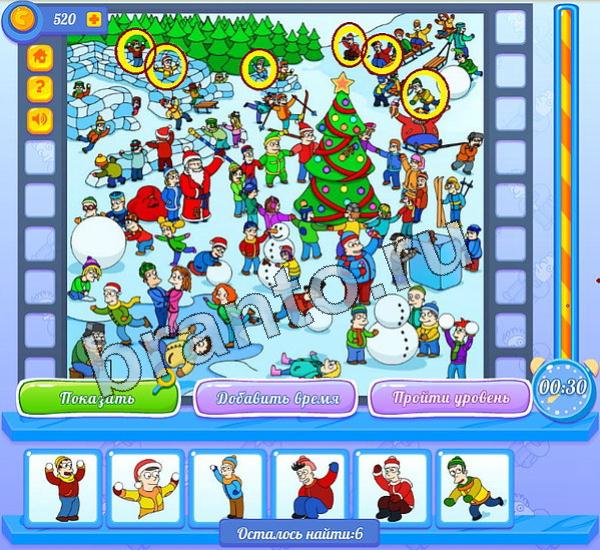 ответы на игру в одноклассниках Кто здесь Уровень 66