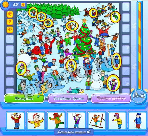 Кто здесь? подсказки Уровень 69