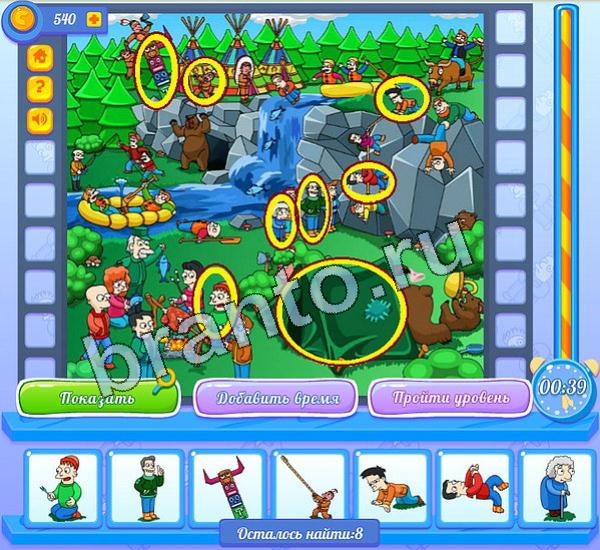 Кто здесь? помощь Уровень 70