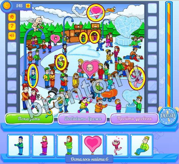 решебник на игру Кто здесь Уровень 71