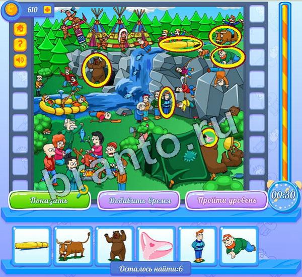 Кто здесь? решения Уровень 72