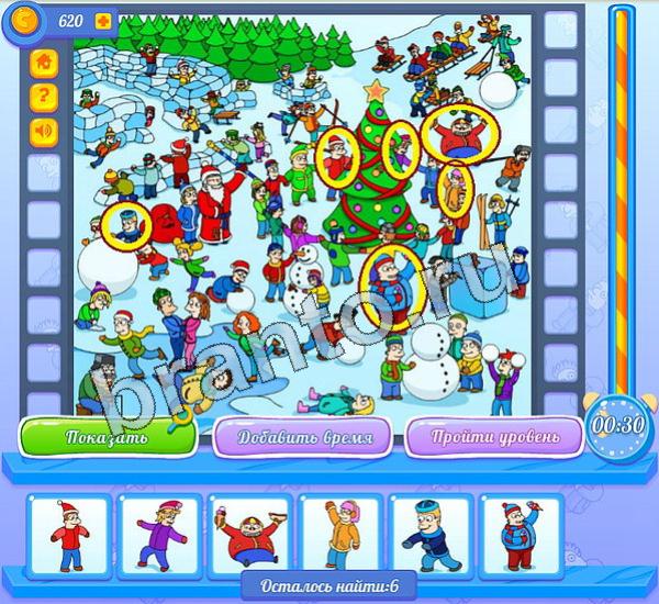 Кто здесь игра подсказки Уровень 74