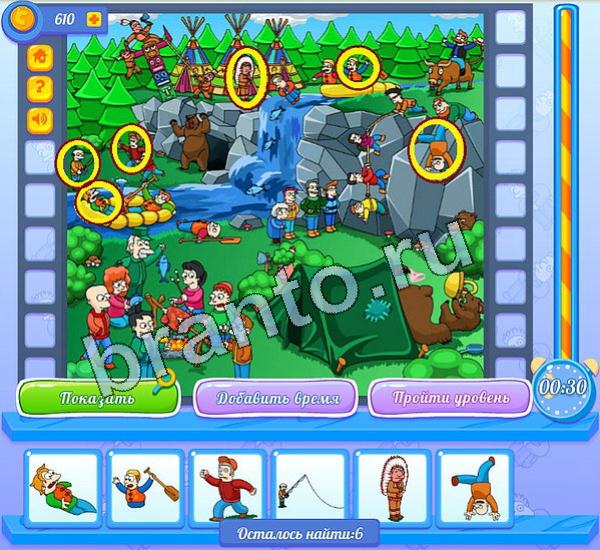 Кто здесь игра помощь Уровень 75