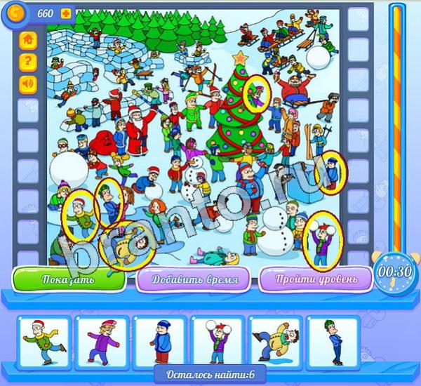 Игра Кто здесь ответы Уровень 77