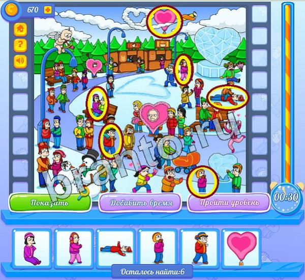 игра Кто здесь помощь Уровень 79