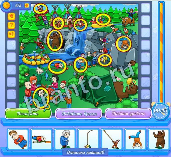 Игра Кто здесь прохождение Уровень 80