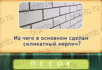 Маша и три медведя ответы в картинках Уровень 116