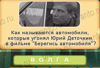 Решения на игру Маша и три медведя Уровень 163