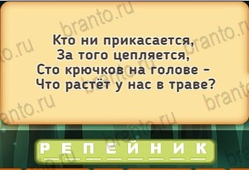 Маша и три медведя игра ответы в одноклассниках Уровень 167