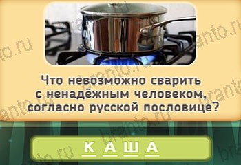 Маша и три медведя игра ответы Уровень 173