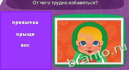 прохождение на игру Матрёшка Уровень 141