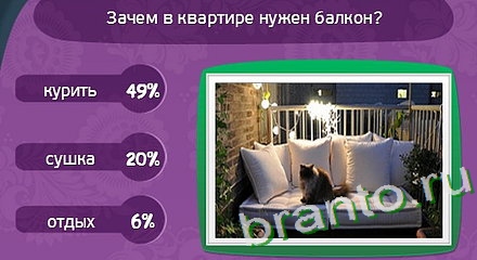 Решения на игру Матрёшка Уровень 163