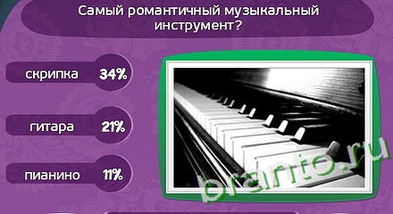 Матрёшка игра помощь Уровень 175