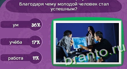 Матрёшка ответы в картинках Уровень 176