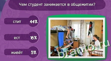 ответы на игру в одноклассниках Матрёшка Уровень 246