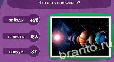 решебник на игру Матрёшка Уровень 251