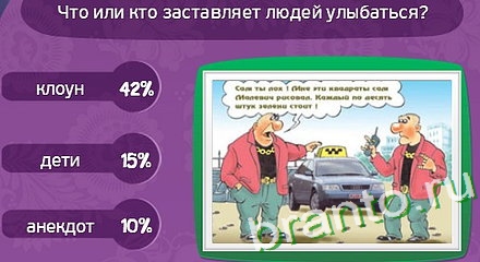 Матрёшка игра подсказки Уровень 254