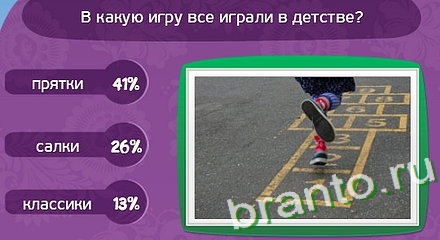 ответы Матрёшка в одноклассниках Уровень 266