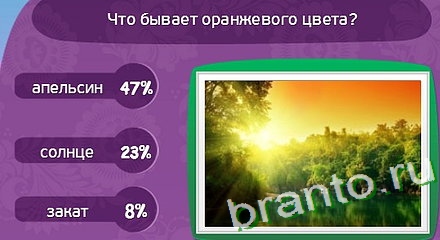 ответы для игры Матрёшка Уровень 267