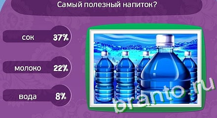 ответы на игру Матрёшка Уровень 274