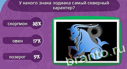 ответы на игру Матрёшка Уровень 278