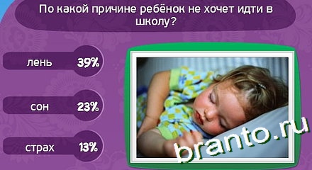 Решения на игру Матрёшка Уровень 283