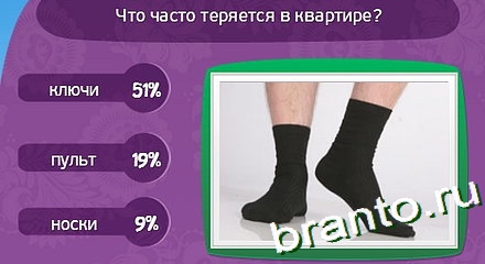 Матрёшка подсказки Уровень 289