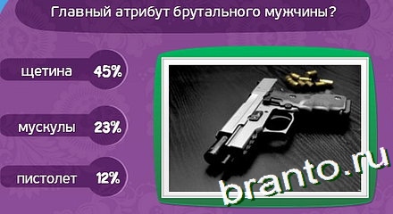 Матрёшка решения Уровень 292