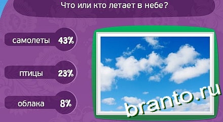 Игра Матрёшка ответы Уровень 297