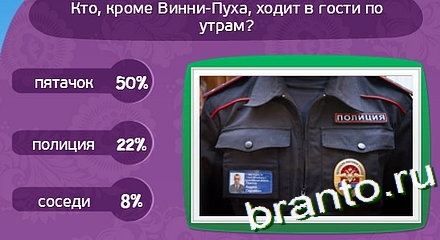 игра Матрёшка помощь Уровень 299