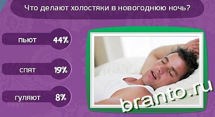 ответы Матрёшка Уровень 305