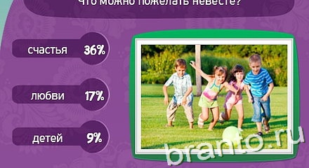 Решения на игру Матрёшка Уровень 443