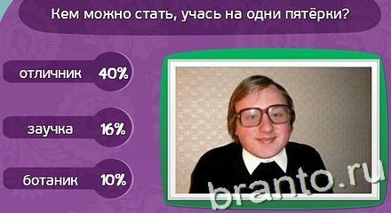 Помощь на игру Матрёшка Уровень 444