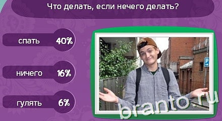 Матрёшка ответы Уровень 448