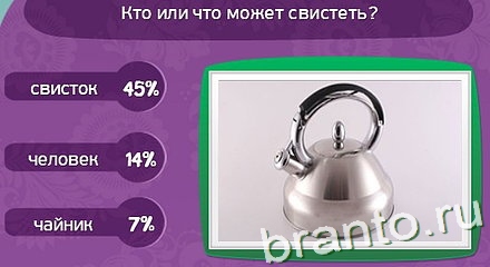 Матрёшка помощь Уровень 450