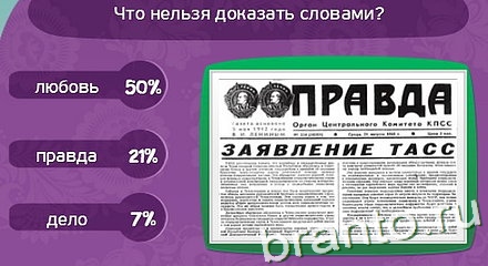 Матрёшка решения Уровень 452