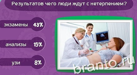 Матрёшка игра подсказки Уровень 454