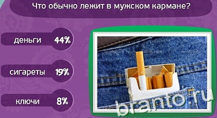 Матрёшка игра помощь Уровень 455