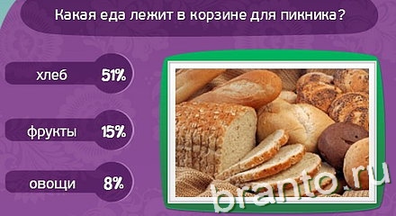 Матрёшка ответы в картинках Уровень 456