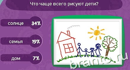 Игра Матрёшка подсказки Уровень 458