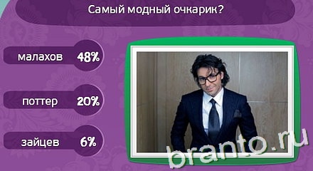 игра Матрёшка помощь Уровень 459