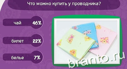 прохождение на игру Матрёшка Уровень 461