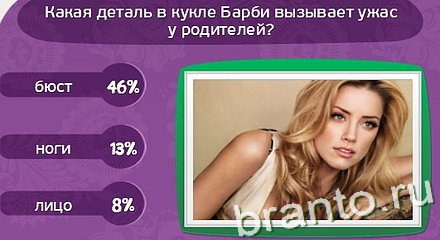 Прохождение игры Матрёшка Уровень 464