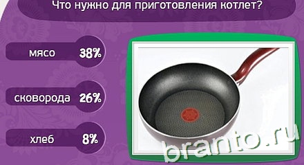 ответы на игру Матрёшка в скриншотах Уровень 472