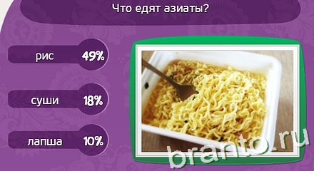ответы на игру Матрёшка Уровень 477