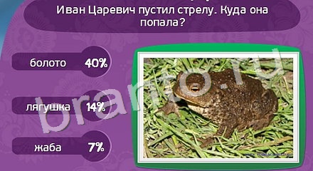 ответы на игру Матрёшка Уровень 641