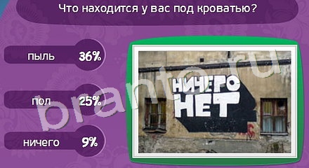 Подсказки на игру Матрёшка Уровень 642